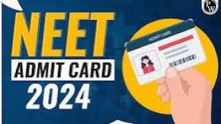 #Neet ka admit card kab aayega ?|कब आएगा Neet का एडमिट कार्ड #Neet2024 Update