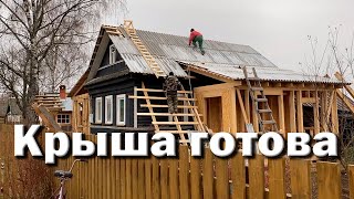 Покрыл крышу шифером // Две тонны шифера за два дня.