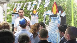 Yom Hazikaron 2017