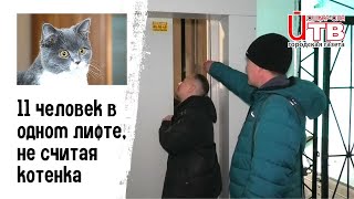 Йошкаролинец Дмитрий Лаптев: как лифтовая служба спасала 11 застрявших ребят и любопытного котенка 🐈