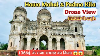 Padma Kila Hazaribagh|Hawa Mahal🏰 |Drone Shot 😱😱😱😱