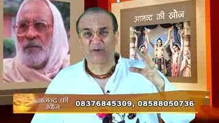 Anand Ki KhojRohini Nandan Ji Epi 266