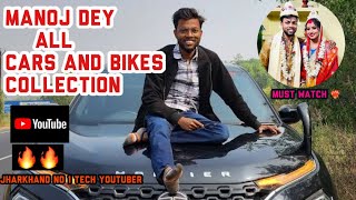 Manoj Dey all cars and bikes collection from youtube money from 2018 #manojdey , #jyotishreemahato