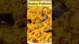 Super 👌🏻 Tasty 😋 Avakai Pulihora Recipe || #homemade #tasty #rice #recipe #viralshorts #trending