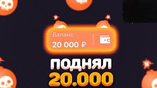 ☘️ ПОДНЯЛ 50000₽ и ПРОИГРАЛ НА ЛАКИДАК! I ПОДНЯЛСЯ ПО ТАКТИКЕ В КРАШЕ I ПРОМОКОДЫ НА LUCKU DUCK!