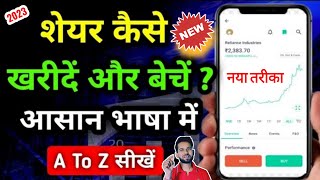 Groww app me share kaise kharide and bechen | How to buy & sell stocks from Groww | Groww With Mahir