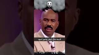 روح بنتها الميته انقذتها من الموت 😱🔥