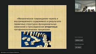 Межрегиональная научно практическая конференция педиатров Урала. Зал №4. 23 ноября 2022 г.