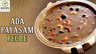 How To Make Ada Payasam | Aaha Emi Ruchi | Udaya Bhanu | Recipes | Online Kitchen