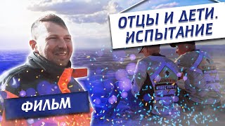 "Отцы и дети. Испытание" - фильм о мотопутешествии по Монголии байкеров с отцами | Павел Кобяк