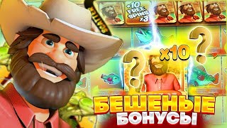 ПОДНЯЛ ЛЯМ И ТУТ ЖЕ ПОШЕЛ В АЛЛ ИН!!! МАКСИМАЛЬНЫЙ РИСК В BIG BASS SPLASH!!!