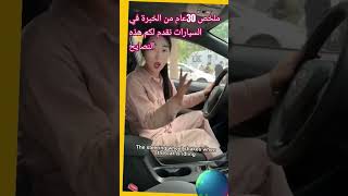 نصايح حول اهتزاز المقود لسيارة