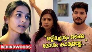 "ഞാൻ Air -ൽ നിൽക്കുമ്പോഴാ അവൻ്റെ First Night" 🤣🤣 | Web Series | Jeeva | Sreevidya