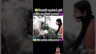 😱tantrik control girl with negative power👿girl attitude #trending #viral #girlattitude #girlpower