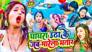 #आर्केस्ट्रा में गरदा उड़ा दिया है | #भोजपुरी #टॉप Jukebox गाने | #Lagan Special Bhojpuri Song 2024