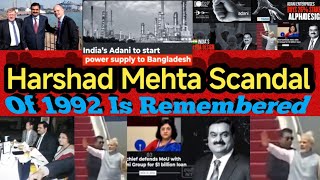 HARSHAD MEHTA SCANDAL OF 1992 IS REMEMBERED