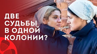 😮Сможет ли она ВЫЖИТЬ В ТЮРЬМЕ? Шанс на искупление – ЛУЧШИЕ ФИЛЬМЫ 2024 – НОВИНКА КИНО 2024