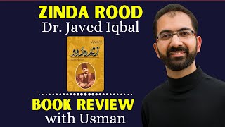 Zinda Rood (زندہ رود) by Dr. Javed Iqbal | Life and Philosophy of Iqbal | Book Review