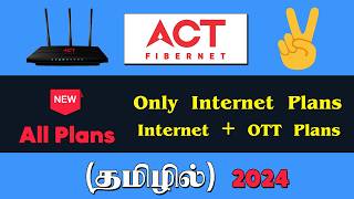 🌐 ACT Fibernet Plans Explained in Tamil | Best ACT Broadband & WiFi Plans for Home 2024 🌐