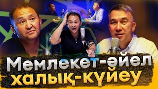 Инвестиция / Криптовалюта / Кредит / Марат Мыңбаев / Есен Елеукен / Yesti podcast