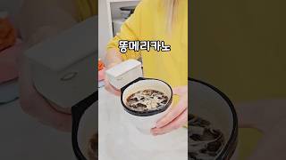 내가 변기 컵을 산 이유