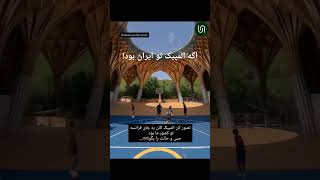 به نظرتون درسته؟