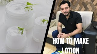 How To Make Lotion | Body Lotion At Home | DIY Lotion  #Lowbudgetbusinessideastartwithin10000Pkr|