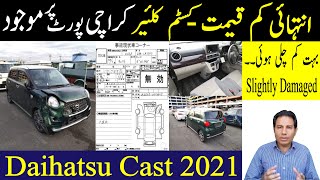 Daihatsu Cast 2021 | Low Mileage Car in Very Cheap Price | Investor Rate at Karachi Port #cars