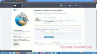 1. Как создать адаптивный сайт на wordpress