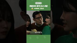 😱 코딩가문의 미스터리 '하'편  I 코딩밸리 (#코딩 #파이썬 #웹드라마)