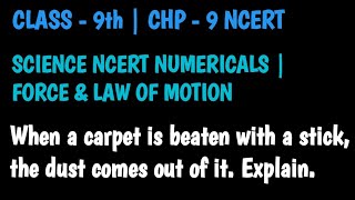 Class 9th Physics Numerical Chapter 8 ncert | force & law of motion Physics Numerical Ncert chp 8