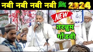 Nab Nabi Nabi Nabi ﷺ New Naat Tarannum Gondvi || Masha ALLAH Khubsurat Naat