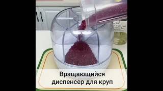 Диспенсер для кухни