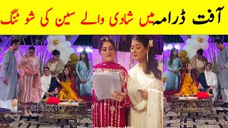 Aafat Wedding Scene BTS | Aafat Episode 13 Teaser Geo TV | Aafat Episode 17, 18, 19 BTS | Laiba Khan