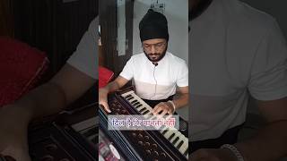 Dil Hai Ki Manta nahin old Hindi Song | Kumar Sanu |  दिल है के मानता नहीं Harmonium Cover