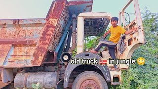 we found old truck in jungle 😳#adventure