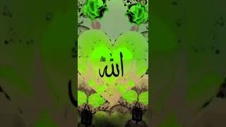 अल्लाह 🕋🕋 ❤️ #islamicvideo #viral #islamicshorts #video