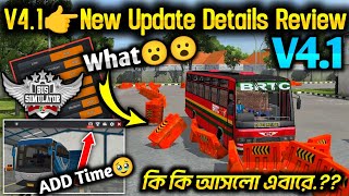 Bussid V4.1 New Update Details New Graphic New Setting Stepup || Bus Simulator Indonesia V4.1 Update