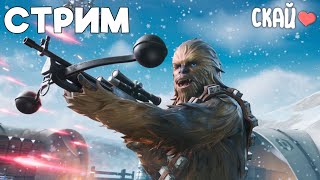 Star Wars Стрим Fortnite