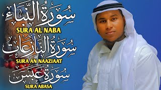 heart touching Qur'an recitation {Tawfik Al Habeshi}¶سوت يريح القلب ¶توفيق الحبشي