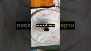 ШУТКА ДЛЯ ВЗРОСЛЫХ с неожиданным КОНЦОМ