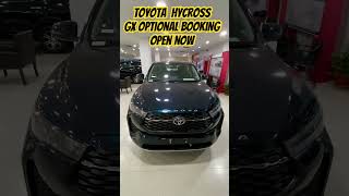 Toyota Hycross GX Optional booking open now 🤑🤝 #toyota #hycross #automobile #toyotacar #gxoptional