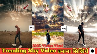 SKY Change Instagram Viral Video Editing In VP App | Video Ka Sky Kaise Change Kare