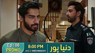 Dunyipur | Episode 8 Teaser | Nauman Ijaz | khushhal khattak | Ramsha Khan | green tv|M Shoaib kamal