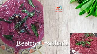 Beetroot pachadi recipe/பீட்ரூட் பச்சடி (ஓணம் ஸ்பெஷல்)/entertain everyone