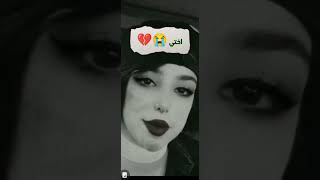 راما ركابي عمه وشتاكيت اضمه 😢 تابعوني