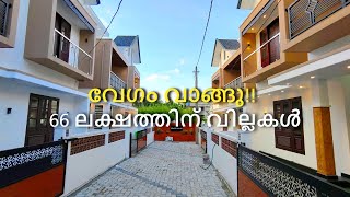 New budget friendly villa project in Kochi | Home Tour | MARBLE HOMES