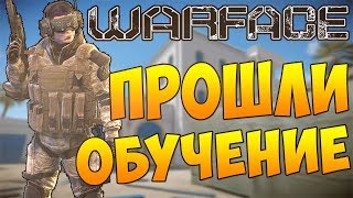 WARFACE - ОТКРЫВАЕМ ВСЕ КЛАССЫ БОЙЦА #2