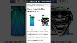 Redmi note 8 pro vs Redmi note 10s #shorts #рекомендации