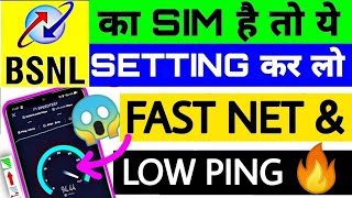 94 Mb/s Speed | Best Bsnl Apn Settings | Bsnl Network Problem | Bsnl Internet Not Working | Bsnl Net